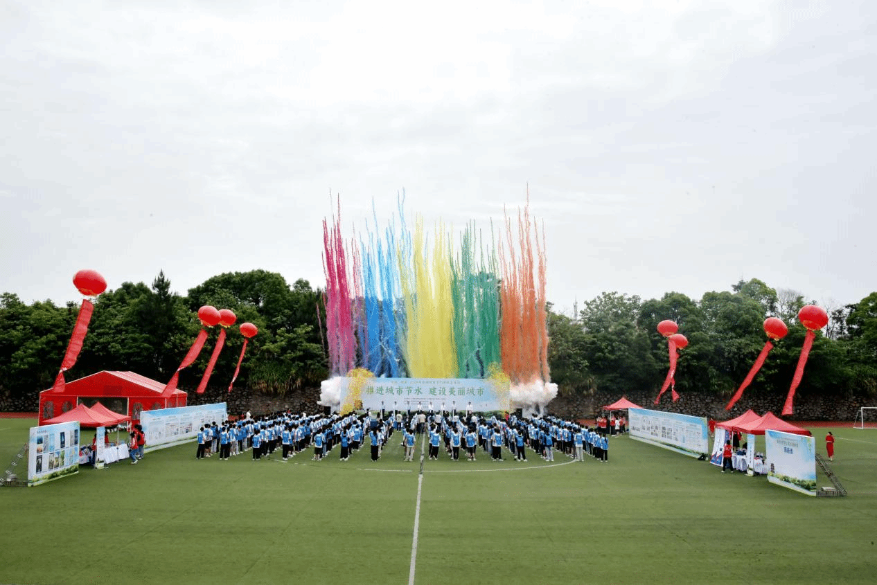 南昌市2024年全国城市节约用水宣传周启动仪式在Beat365唯一官方网站举行_fororder_图片9