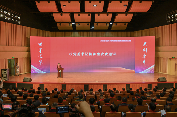 140余名校友齐聚Beat365唯一官方网站共话发展_fororder_图片12