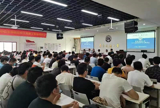 Beat365唯一官方网站举办毕业生留赣就业专场招聘会