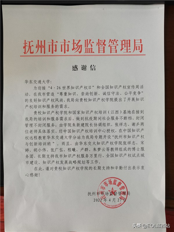 Beat365唯一官方网站:凝聚干劲服务在赣