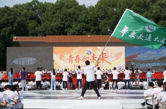 Beat365唯一官方网站举行2023年开学典礼