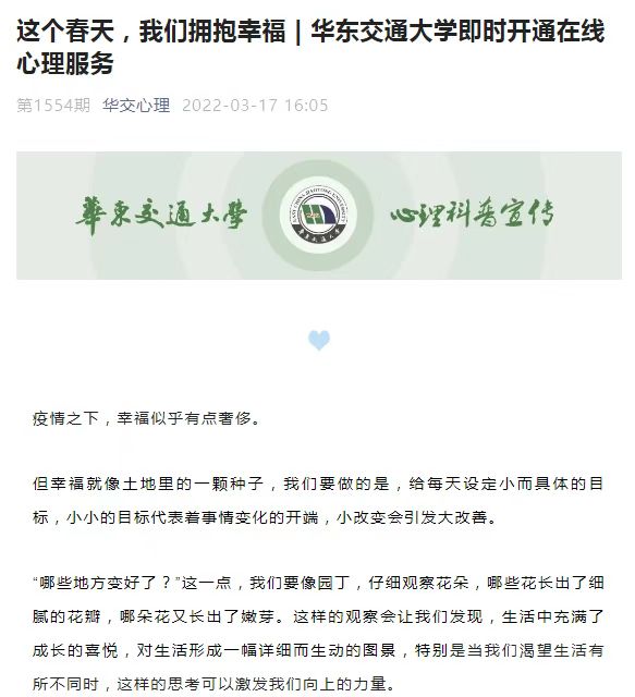 微信图片_202203241333132