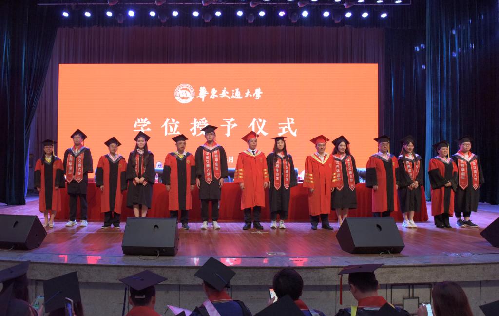 做最好的答卷人 华东交大举行2021年毕业典礼暨学位授予仪式