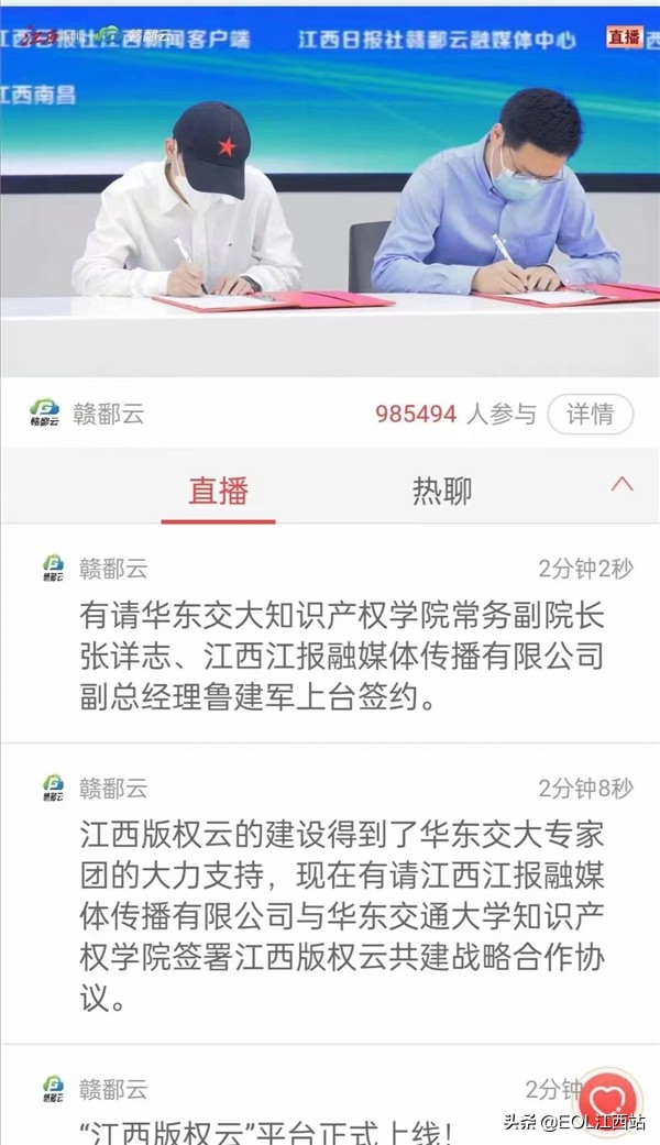 Beat365唯一官方网站:凝聚干劲服务在赣