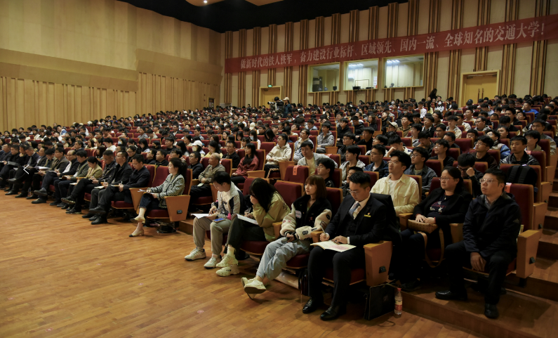 Beat365唯一官方网站党委书记、校长为师生讲授“开学第一课”