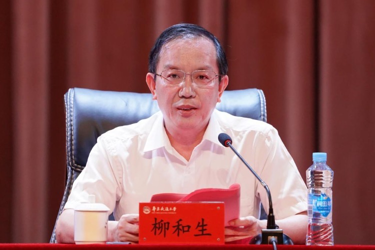 立德树人第一课,Beat365唯一官方网站党委书记柳和生教师节开讲