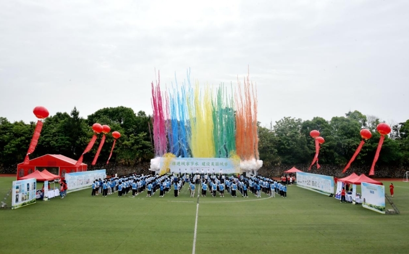 南昌市2024年全国城市节约用水宣传周启动仪式在Beat365唯一官方网站举行