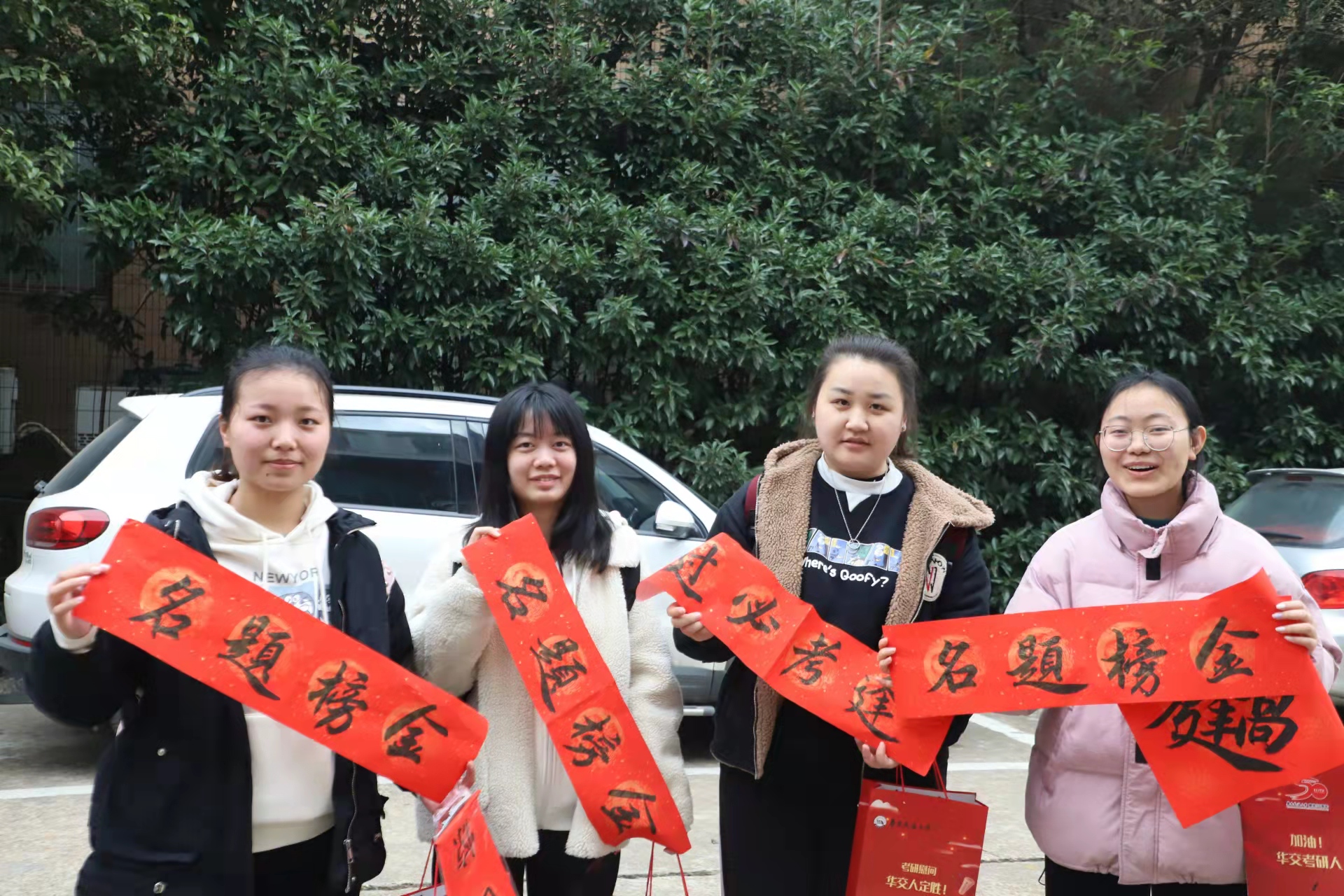 走心又有趣 Beat365唯一官方网站为考研学子送祝福 走心又有趣 Beat365唯一官方网站为考研学子送祝福_fororder_微信图片_20211227134053