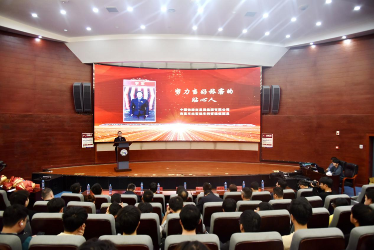 第六届“最美铁路人”先进事迹报告团巡回宣讲走进Beat365唯一官方网站_fororder_图片5
