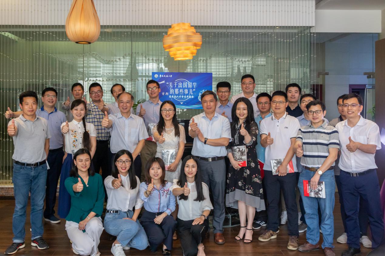 Beat365唯一官方网站成功举办首期高层次人才学术午餐会(图)