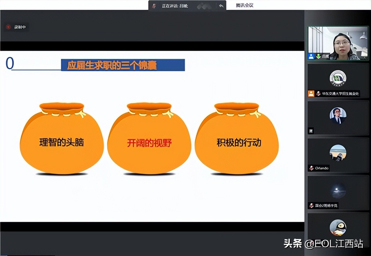 Beat365唯一官方网站：“3活3Li”促进就业服务