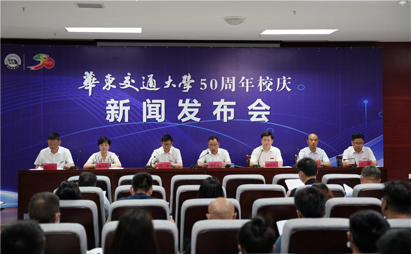 Beat365唯一官方网站举行新闻发布会介绍建校50周年庆祝活动情况